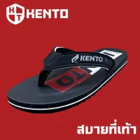 SSS KENTO MD 33 36-43 รองเท้าแตะหูหนีบผู้ชาย รองเท้าแตะหูหนีบผู้หญิง รองเท้าแตะคีบผู้ชาย รองเท้าแตะคีบผู้หญิง รองเท้าแตะเท่ๆ (กรม/แดง/ดำ)