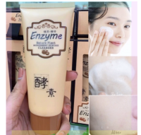 Enzyme Nature Plant Cleanser โฟมล้างหน้าสูตรหน้าเด้ง เนื้อโฟมนุ่ม จึงช่วยทำความสะอาดผิวหน้าอย่างอ่อนโยน*ของแท้ พร้อมส่ง