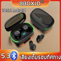 iOS/Android ใช้ได้ Y70 หูฟังบลูทูธ หูฟังแบบสอดเข้าในหู 5.3 สัมผัสอัจฉริยะ ระบบเสียงสเตอริโอ ลดเสียงรบกวน เบสหนัก เสียงดี ไม่เจ็บหู IPX4 กันฝุ่นและกันเหงื่อ คุณภาพเสียง Hi-Res หูฟังกีฬา หูฟังเกมส์บลูทูธ หูฟังไร้สาย บูลธูทไร้สาย หูฟังสำหรับเล่นเกม