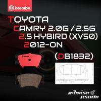 ผ้าเบรกหลัง BREMBO สำหรับ TOYOTA CAMRY 2.0G 2.5G 2.5 HYBIRD (XV50) 12- (P83 089C)