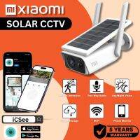 Xiao MI Solar CCTV / Battery Power 3MP 1296p Wireless Wifi กล้องวงจรปิด พลังงานแสงอาทิตย์ กล้องวงจรปิดกันน้ำ