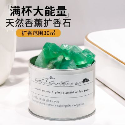 Expansion of fragrant cup aromatherapy enlargement stone crystal powder essential oil fragrance is household lasting sweet atmosphere is placed inside the bedroom