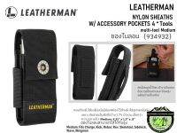 Leatherman NYLON SHEATHS POCKETS 4“ Tools Medium{934932}#ซองสำหรับใส่เครื่องมือมีช่อง4ช่องไว้สำหรับใส่อุปกรณ์เสริม