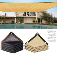 2M X 1M2M3M ม่านบังแดดกันน้ำ HDPE Beige Sunshade Net Garden Plant Shed Shading Sail UV Protection กันสาดสระว่ายน้ำ