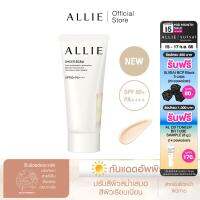 เจลกันแดด ALLIE ปรับโทนผิว CHRONO BEAUTY TONE UP UV SHEER ECRU SPF50+ PA++++ สีแชมเปญประกายมุก ขนาด 60 กรัม