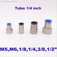 ℗◘ Straight quick brass hose connector 1/4 inch pneumatic female thread BSP/NPT tubing fitting M5 M6 1/8 1/4 3/8 1/2 PCF air joint