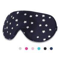 [Koala Travel] ผ้าไหมปรับได้ Star Spot Sleep Mask Lunch Break Travel Home Sleep Aid Eyeshade ผู้ชายและผู้หญิง Sleeping Eye Mask Eye Shade Cover