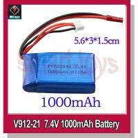 【support】 ivmwxp V912-21 V912 7.4V 850MAh อัพเกรด1000MAh 1200MAh สำหรับชิ้นส่วนเฮลิคอปเตอร์ V262 V915ของแท้จากโรงงาน