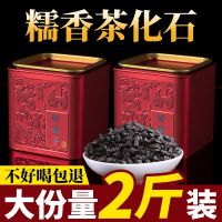 Yunnan Puer ชาฟอสซิลข้าวเหนียวมีกลิ่นหอมเงินบดที่แข็งแกร่งประเภทชาเก่าที่ปรุงสุกชากล่องของขวัญใบชาผงในภาชนะปิดสนิท