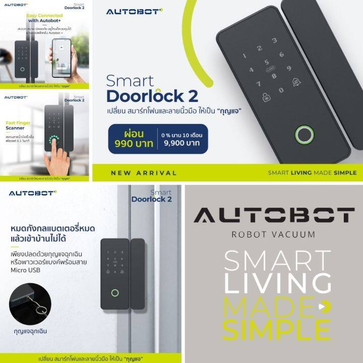 autobot-smart-door-lock-2-กลอนประตูอัจฉริยะ-ปลดล็อคได้ถึง-5-แบบ-สแกนนิ้ว-กดรหัส-คีย์การ์ด-กุญแจ-สั่งผ่าน-app-ติดตั้งง่าย