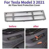 สำหรับ Tesla รุ่น3 2021 Air Inlet Anti-Fouling ฝาครอบสุทธิฝาครอบป้องกันแมลงสุทธิการปรับเปลี่ยนอุปกรณ์เสริม