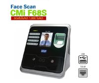 เครื่องสแกนลายนิ้วมือและใบหน้า Face Scan CMIF68S