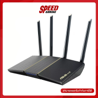 ASUS ROUTER RT-AX57 AX3000 DUAL BAND WIFI6 Extendable ROUTER (เราเตอร์) / By Speed Gaming