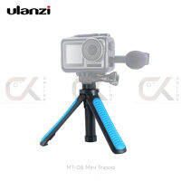 ขาตั้ง ulanzi รุ่น MT-06 Mini Handle Grip Tripod