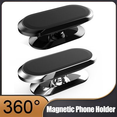 Magnetic Car Phone Holder 360 Rotatable Mini Strip Shape Stand For Huawei Metal Strong Magnet GPS Car Mount for iPhone 14 pro Car Mounts