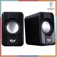 MD Tech ลำโพง รุ่น Sp-12 ดีไซด์หรูหรา เสียงดี กำลังขับถึง 6 วัตต์ flashsale ลดกระหน่ำ