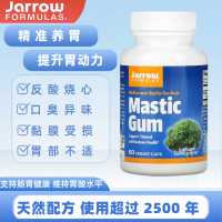 จำกัดเวลาอเมริกัน Jarrow กำยานยาง Mastic Gum นมเบอร์กันดีระบบทางเดินอาหารไม่สบาย