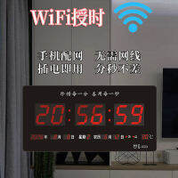 （HOT) ปฏิทินถาวรนาฬิกาอิเล็กทรอนิกส์ติดผนัง WiFi บริการเครือข่ายดิจิตอลแบบเต็มหน้าจอ LED ปฏิทินข้อมูลปฏิทินเงียบ