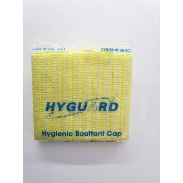 หมวกคลุมผม-ยี่ห้อ-hyguard-เกรดทางการเเพทย์1-000-ชิ้น20แพ็ค-ยกลัง-พร้อมส่ง