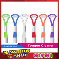 2 Pcs Tongue cleaner ที่ขูดลิ้น 2 ชิ้น ที่กวาดลิ้น ที่ขูดลิ้นเด็ก ลิ้น ที่ขูดลิ้น แปรงขูดลิ้น อุปกรณ์ทำความสะอาดลิ้น ที่ทำความสะอาด 1แพ๊ค2ชิ้นT1485