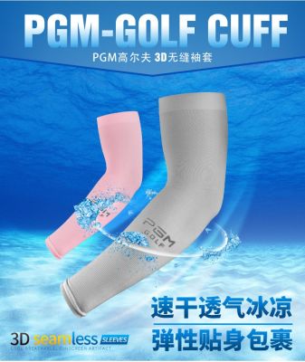 2023 New PGM Golf Sunscreen Sleeves Summer Outdoor Sports 3D Seamless Sleeves Breathable Sunshade Arm Protector Sleeves