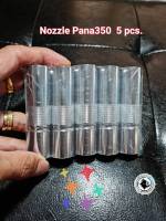 ์์Nozzle Pana MIG350/ ปลอกครอบหัวเชื่อมปืนเชื่อม CO2 ใช้กับ สายเชื่อมไฟฟ้าระบบ ซี โอ ทู ตู้เชื่อมไฟฟ้า เครื่องเชื่อมไฟฟ้า ( 5 ชิ้น/ แพ็ค)