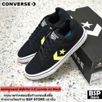 [สินค้าลิขสิทธิ์แท้] converse รุ่น el distrito 2.0 canvas ox black  ป้ายไทย ตัวเดียวกับในช๊อป