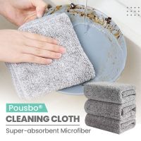 Gray Kitchen Towel Bamboo Charcoal Fibers Cleaning Cloths Dishcloth Household Cleaning Cloths Microfiber Towel Rags For Kitchen Dish Cloth  Towels