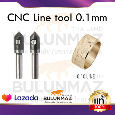 ** หัวซีเอ็นซี ปลายเพชร หัวเพชรทรงปากกา หัวตัดลายแบบเดินเส้น ขนาด 0.1 มม แกน 6มิล Bulunmaz CNC diamond Line tool 0.1 mm, 6mm shank
