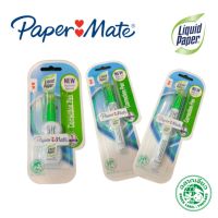 Paper Mate Liquid Paper Green Reborn ปากกาลบคำผิด เปเป้อร์เมด ลิควิด เปเป้อร์