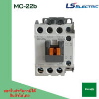 LS - MC-22b 1a1b Metasol Magnetic Contactor (แมกเนติก คอนแทคเตอร์ 3 เฟส  11kW, คอยล์ 220Vac, 380VAC ,คอนแทค1NO+1NC ยึดรางปีกนก)