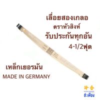 ( Promotion+++) คุ้มที่สุด Crosscut saw เลื่อยตัดไม้ ของเเท้ 100% เลื่อยสองเกลอ เลื่อย2เกลอ เลื่อยชัก เลื่อย เลื่อยช่างไม้ เลื่อยตราหัวสิงห์ ราคาดี เลื่อย เลื่อย ไฟฟ้า เลื่อย ยนต์ เลื่อย วงเดือน