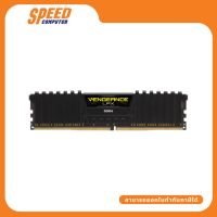 CORSAIR RAM PC CMK8GX4M1Z3200C16 VENGEANCE 8GB BUS3200 8*1 DDR4 By Speed Computer