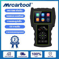 MRCARTOOL Jdiag M100 Pro เครื่องสแกนมอเตอร์ไซค์ D87 D88 CO การปรับความเร็วรอบเดินเบา ABS ทดสอบ TPS Diagnostic EFI เครื่องมือวิเคราะห์รถจักรยานยนต์สำหรับ HONDA, KAWASAKI, KTM,Suzuki, SYM, VESPA, YAMAHA,OBDII