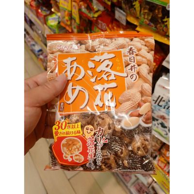 อาหารนำเข้า🌀 Japanese erupper, fragrant peanut, Hisupa DK v peanut Candy 119g