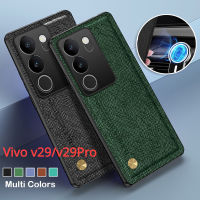 เคสมือถือแบบธุรกิจสีด้านสำหรับ Vivo V29 Pro เคสมือถือหนังผิวเรียบง่ายสุดหรู V29Pro V 29 5G 2023แฟชั่นกันกระแทกปกป้องเลนส์กรอบด้านหลังเนื้อแข็ง