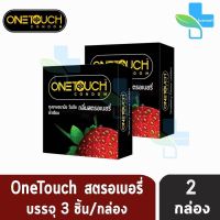 Onetouch Strawberry วันทัช สตรอเบอรี่ ถุงยางอนามัย ขนาด 52 มม. กลิ่นสตรอเบอรี (บรรจุ 3ชิ้น/กล่อง) [2 กล่อง]