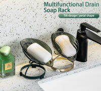 จานสบู่อะคริลิคห้องอาบน้ำกล่องสบู่ Quick Drain Rack Leaf Design สบู่คอนเทนเนอร์