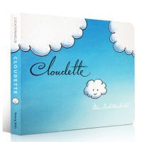 cloudette เด็กรู้เรื่องราตรีสวัสดิ์ก่อนนอนและไม่ฉีกกระดาษ