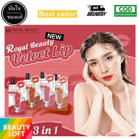 (แท้) Royal Beauty รอยัลบิวตี้ เวลเวท ลิป Velvet Lip