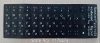 【cw】2pc Russian Letters Alphabet Russia Keyboard Layout Sticker For Laptop Computer Keyboard 10 to 17 inch all size ！