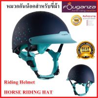 หมวกขี่ม้า หมวกกันน็อคสำหรับขี่ม้า FOUGANZA Riding Helmet HORSE RIDING HAT FOUGANZA (navy blue mint)