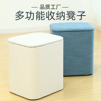 ☸ Multi-function receive stool solid people can sit storage cupboard door with my chair box shoes