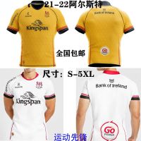 เสื้อรักบี้ล่าสุด 22 Europe Europe Ulster playing football clothing sportswear Rugby Jersey