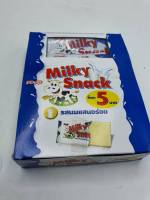 12 ชิ้น milky snack เดลฟี่ มิลกี้ สแนค ช้อคโกแลตรสนม ขนมเด็ก ช็อคโกแลต