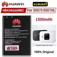 แบต pocket wifi Huawei E5573S HB434666RBC แบตเตอรี่ สำหรับ Huawei E5573 E5573S E5573s-32 E5573s-806 E5573s-320 E5573s-606 1500MAh