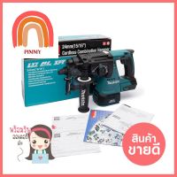 สว่านโรตารี่ไร้สาย (เฉพาะตัวเครื่อง) MAKITA M011-DHR242Z 24 มม. 18 โวลต์CORDLESS ROTARY HAMMER DRILL (TOOL ONLY) MAKITA M011-DHR242Z 24MM 18V **หมดแล้วหมดเลย**