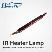 【❂Hot On Sale❂】 fa9669558 Honeyfly หลอดฮาโลเจนอินฟราเรดเครื่องทำความร้อน J118 110V/220V 150W 300W 500W หลอดไฟฮาโลเจนเกลียวเดี่ยวแก้วควอตซ์ไฟอินฟาเรดให้ความร้อน