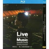 Eason Chan 2020 online charity concert 1080p HD BD Blu ray 1 DVD