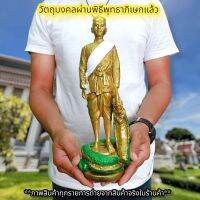 [พระเครื่อง]ปู่ศรีสุทโธ ประทับยืนบนพญานาค ทรงเครื่องชาวบ้าน สูง25ซม.สีเขียวทองเก่า พุทธาภิเษกจากวัดป่าศรีสุทโธ องค์จริงงดงามมาก D